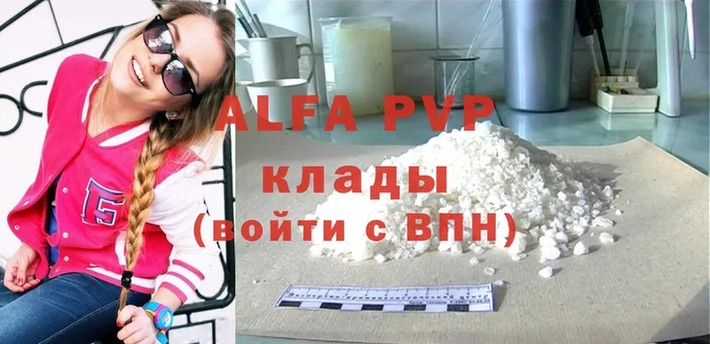 MEGA ONION  где продают   Агидель  Alpha PVP кристаллы 