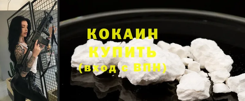 купить наркотики цена  Агидель  shop состав  Cocaine Перу 