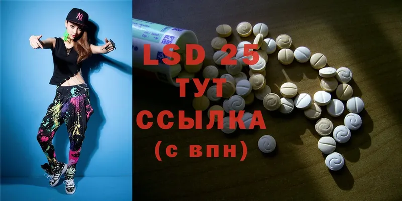 LSD-25 экстази ecstasy  дарнет шоп  mega ТОР  Агидель 